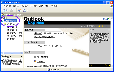 Outlook Express$B@_Dj2hLL$NI=<((B
